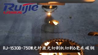 RJ1530B 750W fiber laser cutting machine 6mm carbon steel Ruijie Laser [upl. by Nyrhtak164]