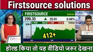 FIRSTSource solutions share analysisfirst source solutions share latest newstarget [upl. by Assennej]