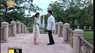 พิมมาลา Pimmala Ep13 End 99 [upl. by Hamilton]