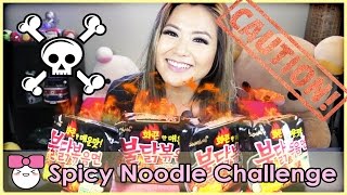 SPICY FIRE NOODLE CHALLENGE [upl. by Sokul]