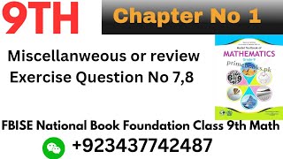 Class 9th Math chapter 2 Miscellanweous or review exercise question no 78 New book 9th class math [upl. by Zhang]