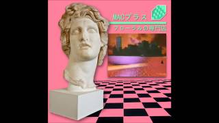 MACINTOSH PLUS · 420 SLOWED [upl. by Ayana]