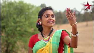 mon kushi sipibil sagai ।। Santali video song lagre gorom album।। Kunwar and purnima [upl. by Eniroc]