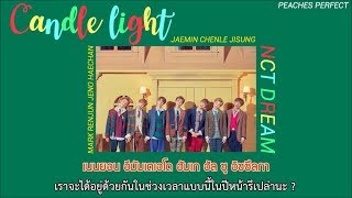 THAISUB  Candle Light  NCT DREAM 사랑한다 뜻이야 [upl. by Nahttam]