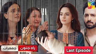 Rah e Junoon Ending  Last Episode 28 Promo  Teaser Review Rah e Junoon Hum tv [upl. by Grissel823]