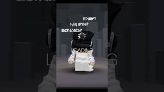 robloxrbxроблоксeditлюблюроблоксrbxl [upl. by Ocisnarf]