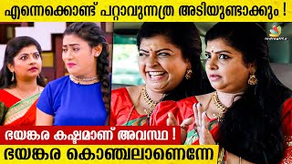 നിലവാരമില്ലാത്ത serial കാണിച്ചു തരാൻ ധൈര്യം ഉണ്ടോ   Actress Manju  Zee Keralam [upl. by Hofmann]