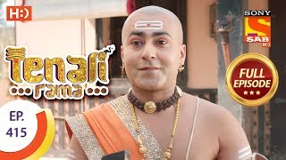 Tenali Rama  Ep 415  Full Episode  4th February 2019 [upl. by Solomon]