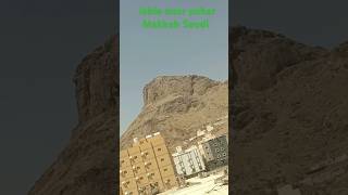 jablenoor paharmakkahmukarma makkahmadinah haramsharif hajjandumrah bmw reels live [upl. by Raina]