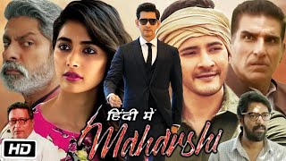 Maharshi Full HD Movie Hindi Dubbed  Mahesh Babu  Pooja Hegde  Allari Naresh  OTT Update [upl. by Naujat452]