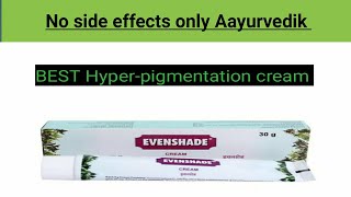 EVENSHADE cream Hyper pigmentation review in hindi। दाग और धब्बे को हटाने की आयुर्वेदिक क्रीम । [upl. by Yhtommit451]