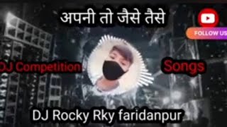 Apni to jaise taise DJ Competition king DJ Rocky Rky faridanpur vibration king Vikrant Hindi song [upl. by Isabelle]