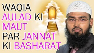 WAQIA  Aulaad Ki Maut Par Jannat Ki Basharat By AdvFaizSyedOfficial [upl. by Joselyn763]