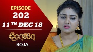 ROJA Serial  Episode 202  11th Dec 2018  ரோஜா  Priyanka  SibbuSuryan  Saregama TVShows Tamil [upl. by Johannah787]