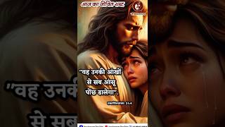 YESHU BULATA TUMHE shorts worshipsong hindichristmassong hindichristiansong [upl. by Jaf301]