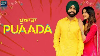 Puaada  First Punjabi Movie Starring Ammy Virk Sonam Bajwa to Release After Lockdowns [upl. by Otilesoj]