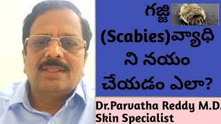 How to cure and control Scabies [upl. by Gare]