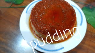 পুডিং তৈরির সহজ রেসিপি।।  how to make pudding  very easy recipe [upl. by Ajroj]