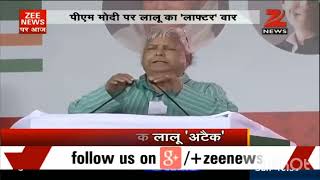 Lalu Prasad Yadav Comedy [upl. by Eisac]