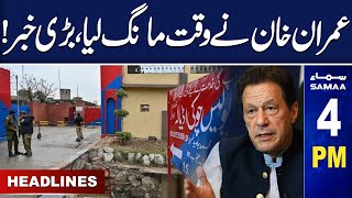 Samaa News Headlines 4 PM  IHC Order  29 OCT 2024  SAMAA TV [upl. by Helm98]