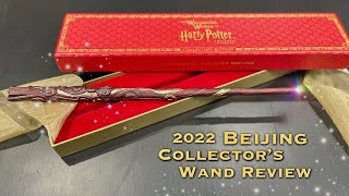 The BEST Collectors Wand yet  Wizarding World of Harry Potter Beijing [upl. by Kinson]