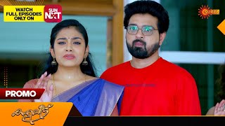 Kaliveedu  Promo  15 March 2024  Surya TV Serial [upl. by Auqinihs842]