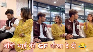 बॉबी भाई की GF धोखा दे दी 😂Funny Prank Reels Viral Videos Br Prank Tv bobby Chaurasiya [upl. by Meill390]