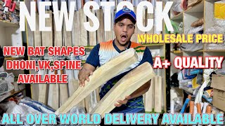 Top Quality New Stock Bats And Pads Review  Cricket New Stock Available  PCL Sports [upl. by Erdei]