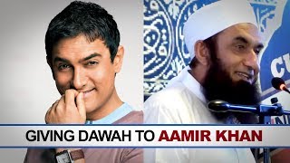 ENG Giving Dawah to Aamir Khan By Maulana Tariq Jameel [upl. by Neitsirk765]