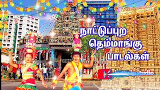 சன்னதியில் கட்டும் கட்டி  Sannathiyil Kattum Katti  Srihari  Full video  Tamil Ayyappan songs [upl. by Everson]