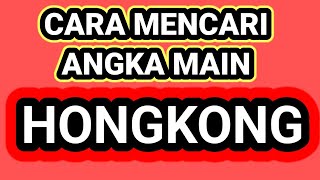 CARA MENGHITUNG ANGKA MAIN HKPREDIKSI HK MALAM INI 21 OKTOBER 2023 [upl. by Moffitt490]