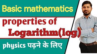 Basic mathematics02 Logarithm [upl. by Rubinstein]