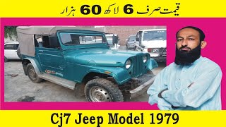 Cj7 Jeep For Sale In 660000 [upl. by Botzow]