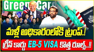 Donald Trump Proposes Green Cards For Indian Graduates  Green Card H1B EB5 Visa  Idream Finance [upl. by Riocard272]