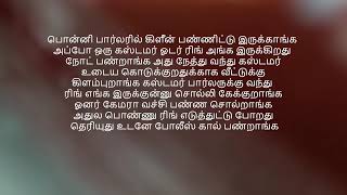 கொடுக்குறதுக்காக வீட்டுக்கு கிளம்புறாங்க கஸ்டமர் பார்லருக்கு [upl. by Ahens221]