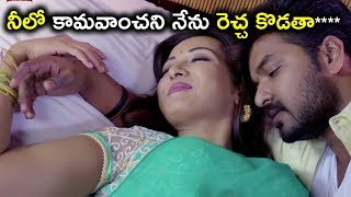 Nagakanya Movie Theatrical Trailer  Catherine Tresa Jai VaraLakshmi Rai Laxmi [upl. by Nodnerb]