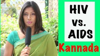 What is the Difference between HIV amp AIDS  Kannada [upl. by Ardnaiek107]