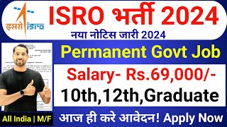 ISRO New Vacancy 2024  ISRO Recruitment 2024  Permanent Govt Job for 10th 12th Graduate [upl. by Langan346]