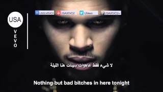 Nicki Minaj Only ft Drake Lil Wayne Chris Brown مترجمة [upl. by Llednik945]