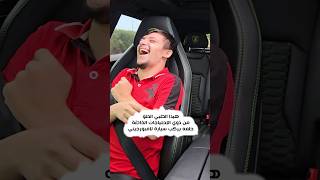 quotهيدا أحلى يوم بحياتي 🥹  quot [upl. by Gram37]