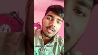 Sabse bada Garib to me hi hu shortsvideo subscribe [upl. by Carilla]