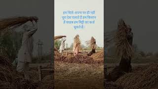 motivation motivationalspeech farming farmer farm farmlife motivational [upl. by Yadseut]