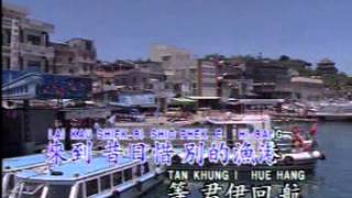 Hokkian Song  等無人 Tan Bo Lang [upl. by Colver]