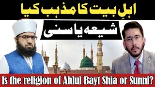 Ahle bait ka mazhab kya shia hai ya sunni  shamim ul quran [upl. by Hannaoj]