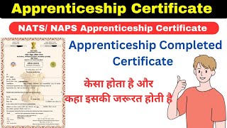 Apprenticeship Certificate ।। NATSNAPS Apprenticeship Certificate। Benefits । TECHNICALPLUSPOINT [upl. by Gasper]