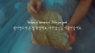 원더랜드에 온 걸 환영해 Anson Seabra  Welcome To Wonderland 가사해석번역자막 [upl. by Nelhsa]