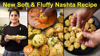 आज पापा और मम्मी लोगों के लिए बनाया एक स्पेशल नाश्ता Soft amp fluffy coin idli with new chutney recipe [upl. by Hnib]