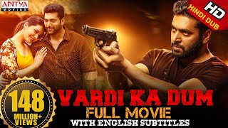 Vardi Ka Dum Adanga Maru Hindi Dubbed Full Movie  Jayam Ravi Raashi Khanna  Karthik Thangavel [upl. by Alil]