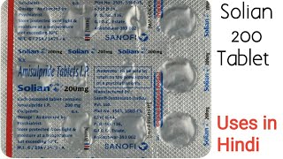 Solian 200 Tablet uses side effects and doses in Hindi  Amisulpride 200mg Tablet [upl. by Lenhard]