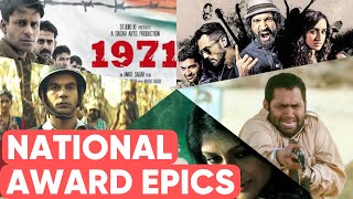 National Award Winning Films You Must Definitely Watch  Hindi Movies  Bollywood Classics [upl. by Thera]